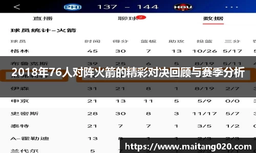 ladbrokes立博注册