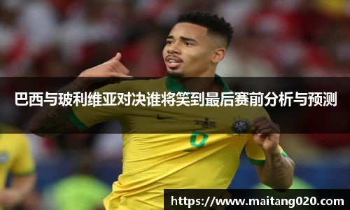 ladbrokes立博网址