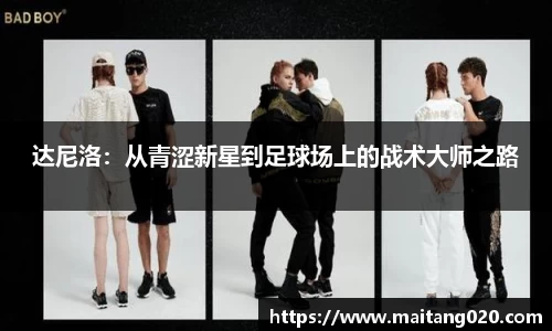 ladbrokes立博官网