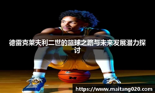 ladbrokes立博官网