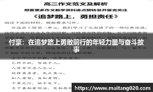 ladbrokes立博注册