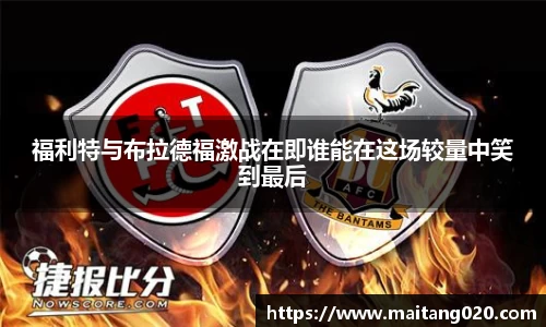 ladbrokes立博官网