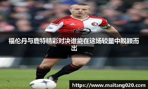 ladbrokes立博官网